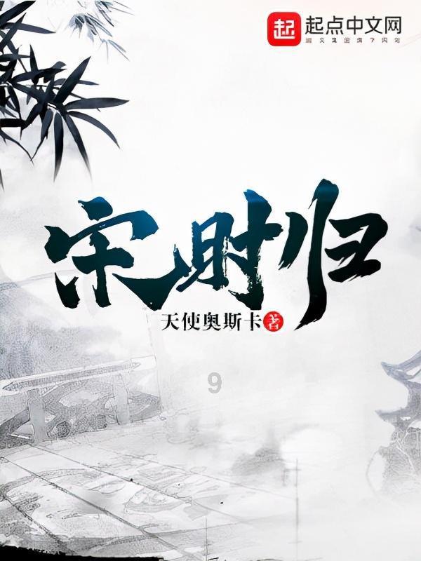 恶灵附身